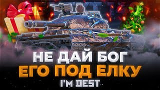 ОБЪЕКТ 140 - КАК БЫ ВАМ СКАЗАТЬ... | ГАЙД TANKS BLITZ (WOT BLITZ)