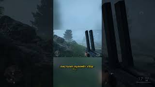 Реальность против вымысла в оружии из Battlefield 1