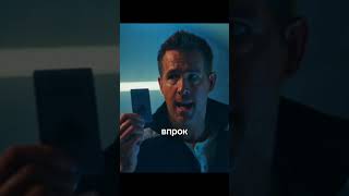 🍿Гениальный побег с тюрьмы🍿 Название фильма {Красное уведомление) #shorts#кино
