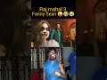 Raj mahal 3 ka comedy scene 🤣 #fannyvideo #acting #shorts #comedy
