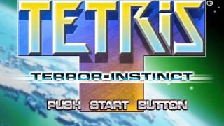 Tetris The Grandmaster 3: Terror Instinct - Level 5 Extended