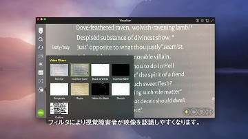 IPEVO Visualizer 日本語字幕
