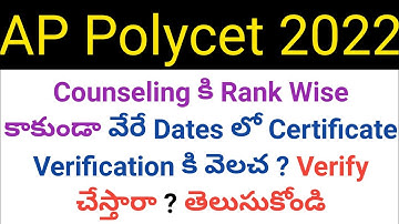 ap polycet 2022 can we go certificate verification in different dates ? in telugu