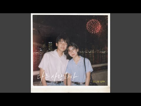 Music Video Preview