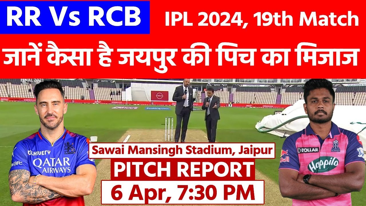 RR vs RCB IPL 2024 Match 19 Pitch Report: Sawai Mansingh Stadium Pitch Report | Jaipur Pitch Report