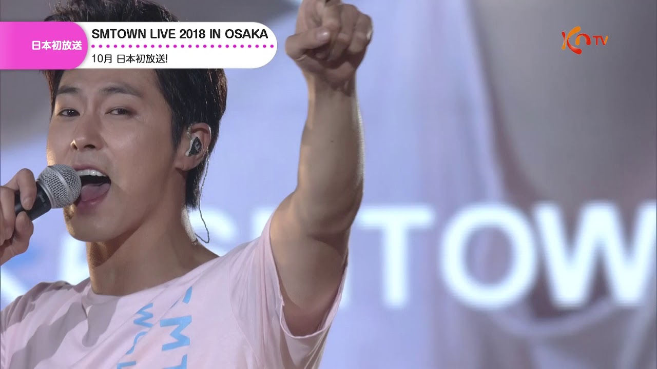 「SMTOWN LIVE 2018 IN OSAKA」、「SMTOWN LIVE WORLD TOUR VI IN JAPAN」