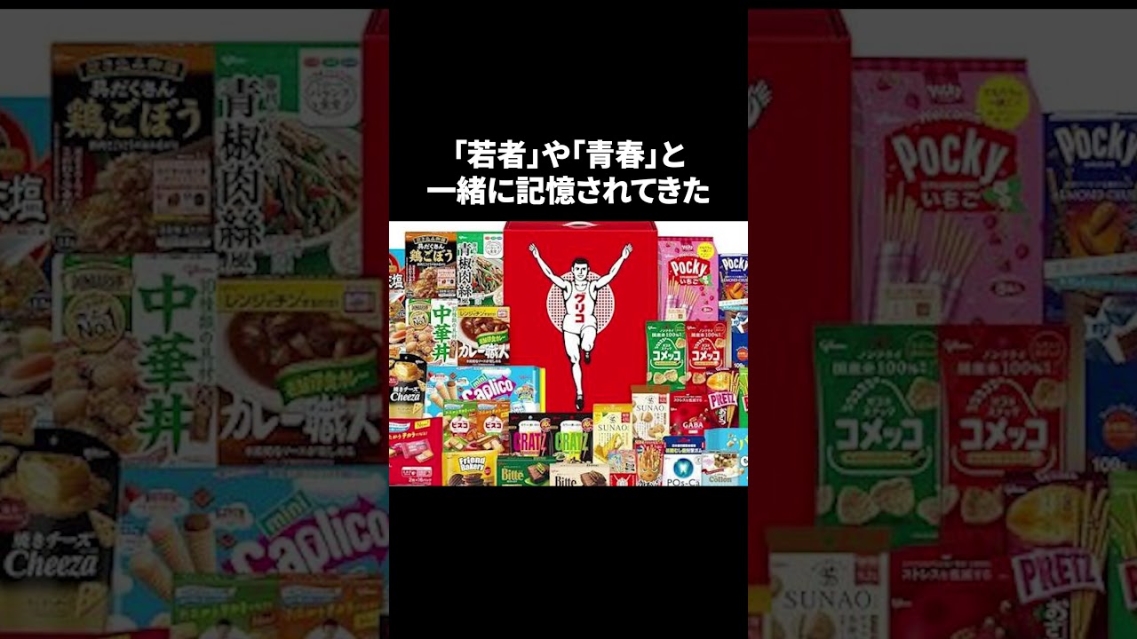 たった30秒で「この子誰?」と言わせた新垣結衣は…