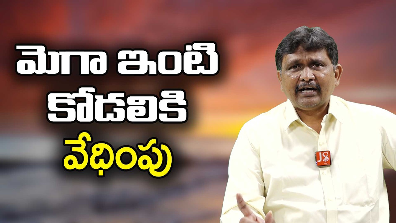 Actress Lavanya Tripathi file it || మెగా ఇంటి కోడలికి వేధింపు