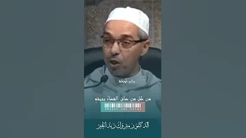 أرق على أرق ومثلي يأرق المتنبي مبروك زيد الخير الدكتور مبروك زيد الخير الشيخ مبروك زيد الخير 