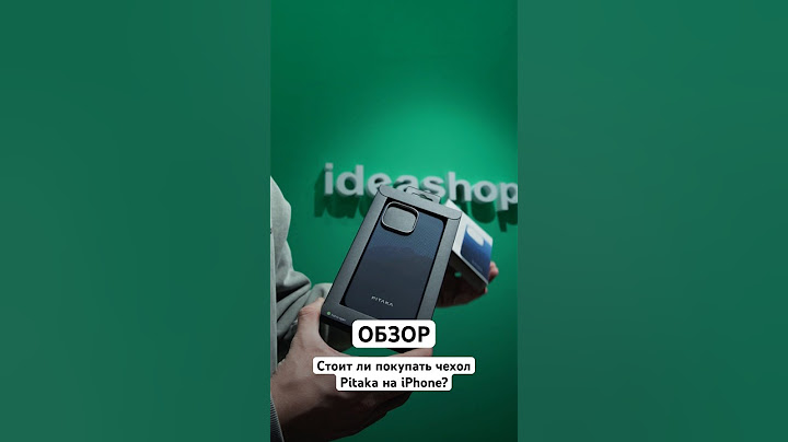 Чехлы Pitaka для iPhone. Почему столько стоят? Обзор от ideashop. #pitaka #iphone #чехол