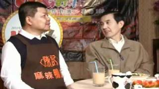 991211馬英九總統治國週記:夜市遊台灣，感動百分百