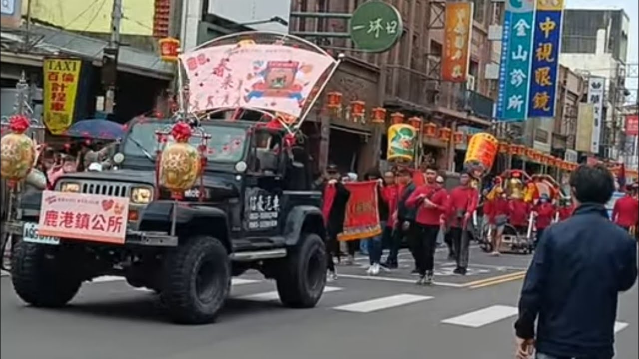 2026／2／28  地點：鹿港文武廟 活動：四季紅踩街