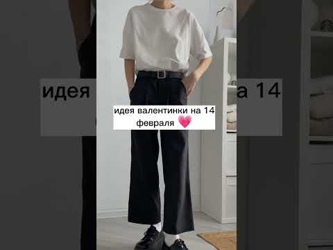 идея валентинки на 14 февраля 💗#shorts