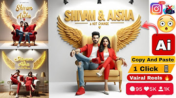 Create 3D Ai Wings Couple Images With Name photo editing | bing image creator tutorial | bing ai