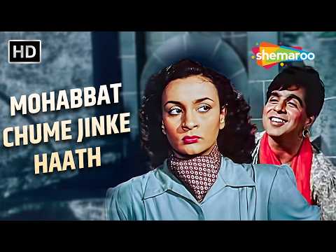 Mohabbat Chume Jinke Haath (Part 1) | Aan (1952) | Dilip Kumar, Nadira, Mukri | Mohd.Rafi
