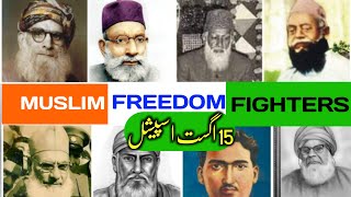 MUSLIM FREEDOM FIGHTERS OF INDIA