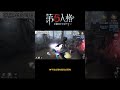【第五人格 Identity V】神不花式预判我花式预判 #游戏 #identityv #动画 #shorts
