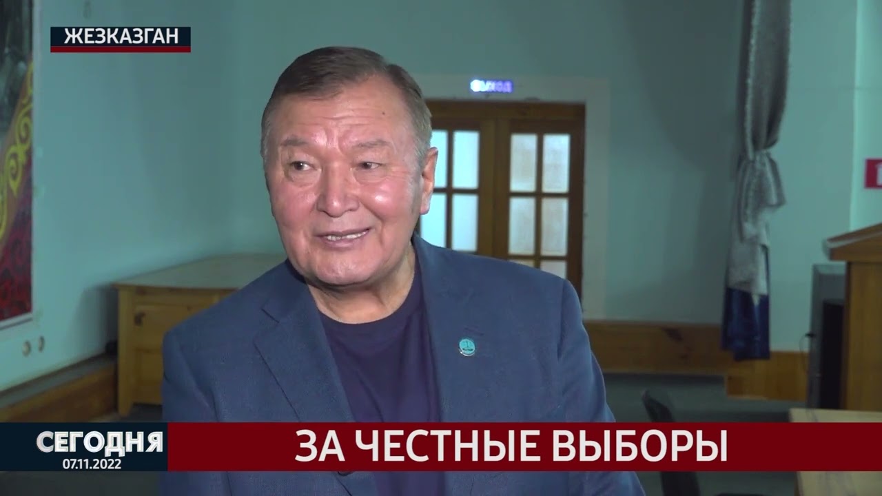 За честные выборы