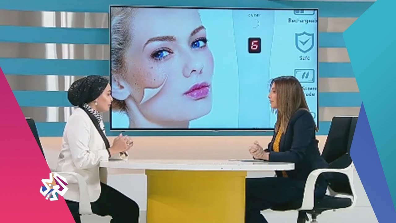 صباح النور | قلم البلازما .. تقنية شد البشرة وعلاج التجاعيد