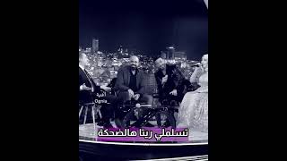 سلملي عليه لإليسا حالات واتساب بصوت نداء شرارة ومروان خوري وزياد برجي