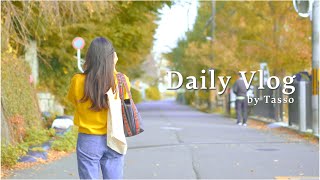 картинка: Цифровой детокс для освежения ума в Оямадзаки🌿｜Как провести выходные｜Япония VLOG