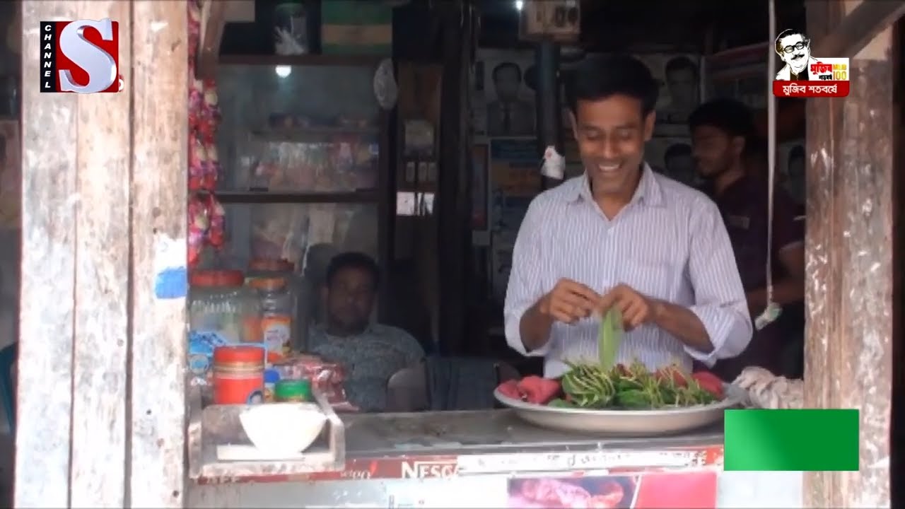 চা বানিয়ে খাওয়ান কমিশনার, দোকানে বসেই চলে জনসেবা ।।  Channel S