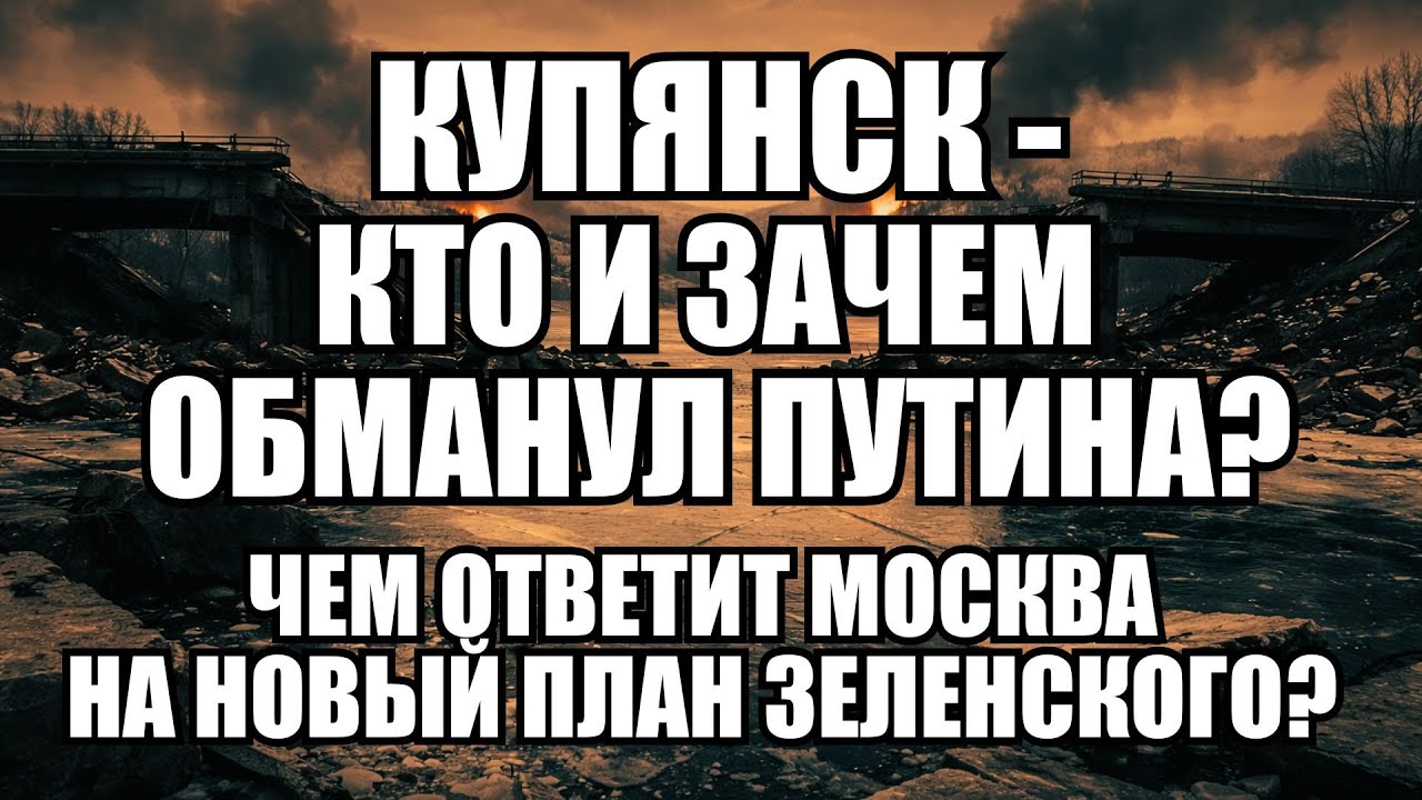 🔥Дневной выпуск новостей 25.12.25