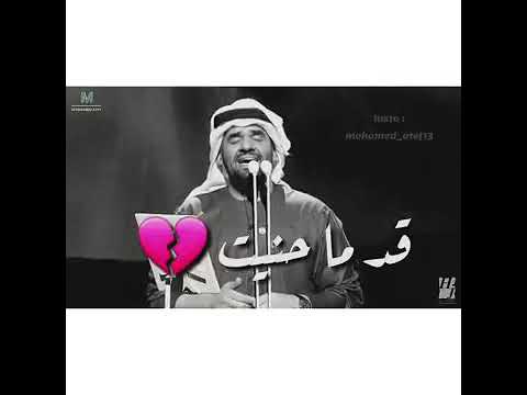 مفاجأة بصوت حسين الجسمي اغنية بنت الجيران شاهدو قبل الحدف