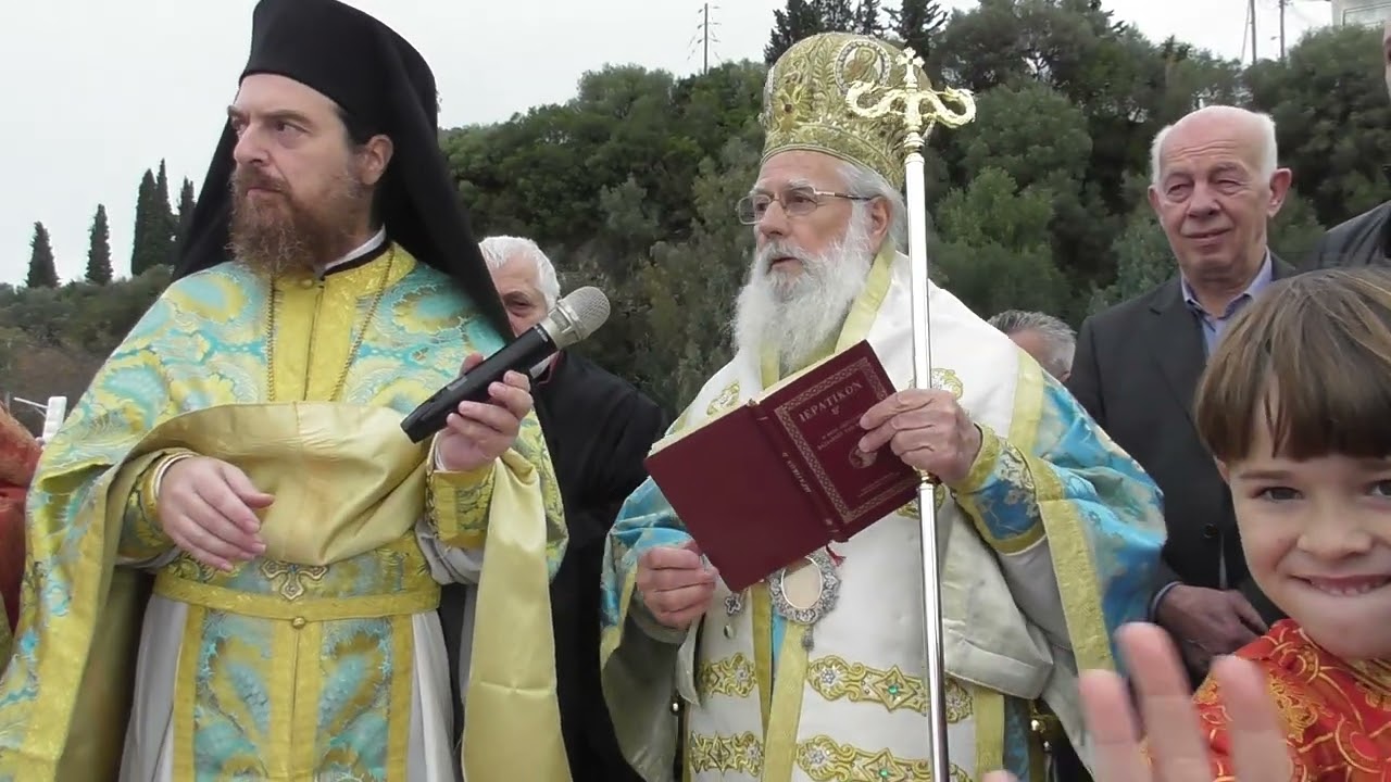 Αγιασμός Υδάτων στο Μενίδι Αιτ/νίας