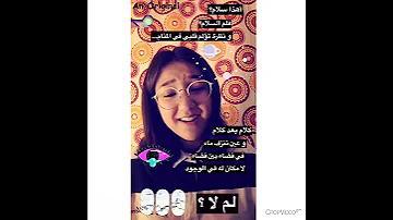 من تاليفي لم لا مريم شهاب Solomkj 