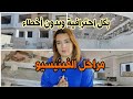 نصائح ومعلومات من ذهب لكل مقبل على الإصلاح أو الفينيسيو