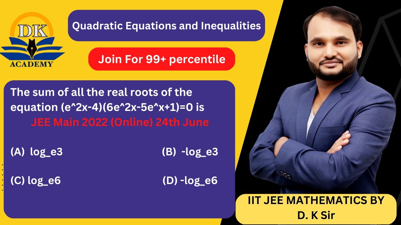q26-the-sum-of-all-the-real-roots-of-the-equation-e-2x-4-6e-2x-5e-x-1