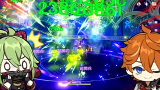 【原神】超開花&断流が気持ちいいだけの動画【Genshin Impact】