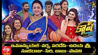 Cash| Immanuel,Varsha,Nooka Raju,Pavani,Babu,Udaya Sree | 9th January 2021 | Full Episode ETV Telugu