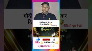गोदी चिंटू को नंगा कर दिया ओवैसी ने |Add25| #godimedia #debate