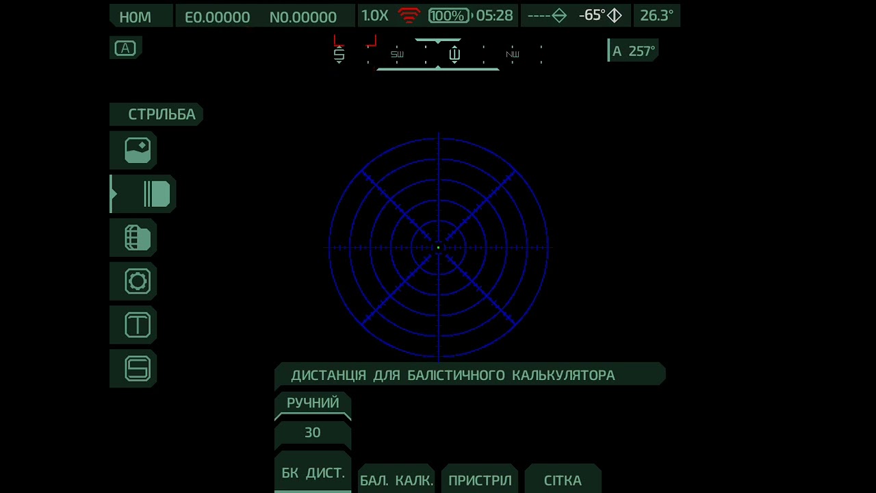 ATOM-SCAN.com‼️ВИКУП скупка куплю PVS-14 продать ПНБ продати ПНВ GPNVG-18 Нічник Night Vision Ночник
