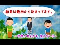 【6年後の再会がタカシを変える】未来が見える子と目の前しか見えない子の結末は…