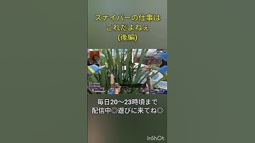 センチネルで絶対出させないマンした #apex #apexlegends #apex女子 #apexlegendsclips #apexclips