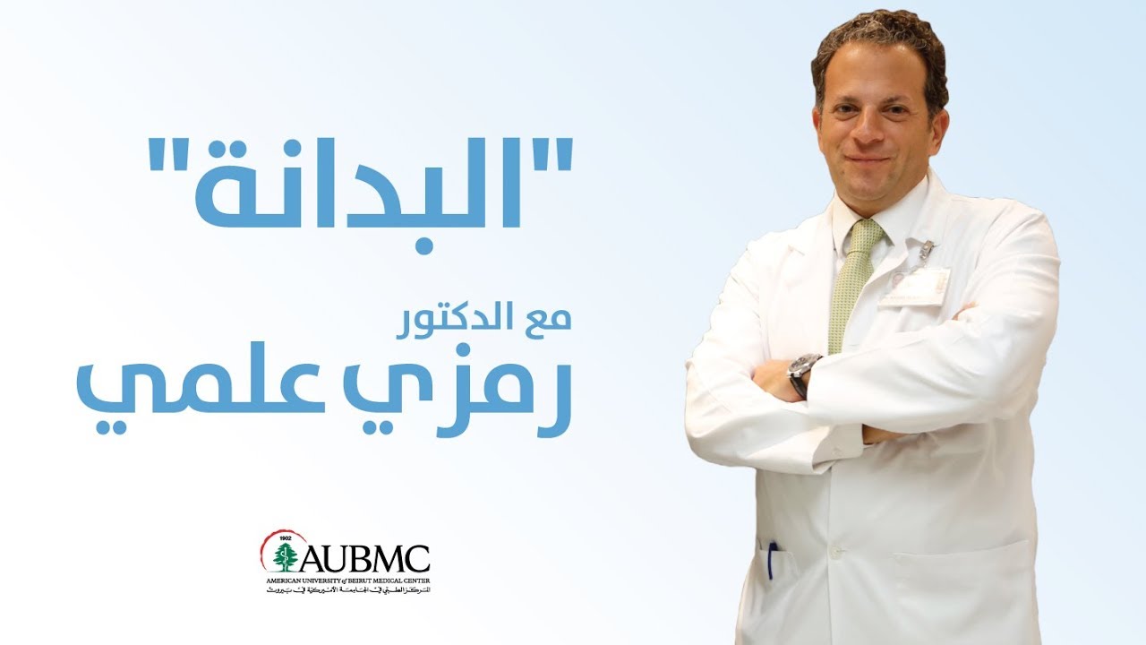 Dr Ramzi Jouida Gynécologue Médical Et Obstétrique
