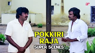எனன நன...அசச எனன மறய இரகக ந? Pokkiri Raja Super Scenes Rajinikanth Sridevi