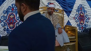 القارئ الشيخ أحمد علاء العمده ربع العصر من سورة ال عمران بعزبة ظاظا