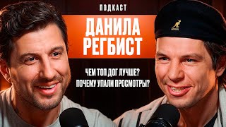 Чем Топ Дог Лучше Других Кулачек? Почему PoP MMA Сдувается? Данила Регбист