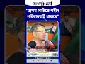 "প্রথম সারিতে শহীদ পরিবাররাই থাকবে"- ২১ জুলাই শহীদদের প্রাধান্য দেওয়ার দাবি ঋতব্রত তৃণমূলের