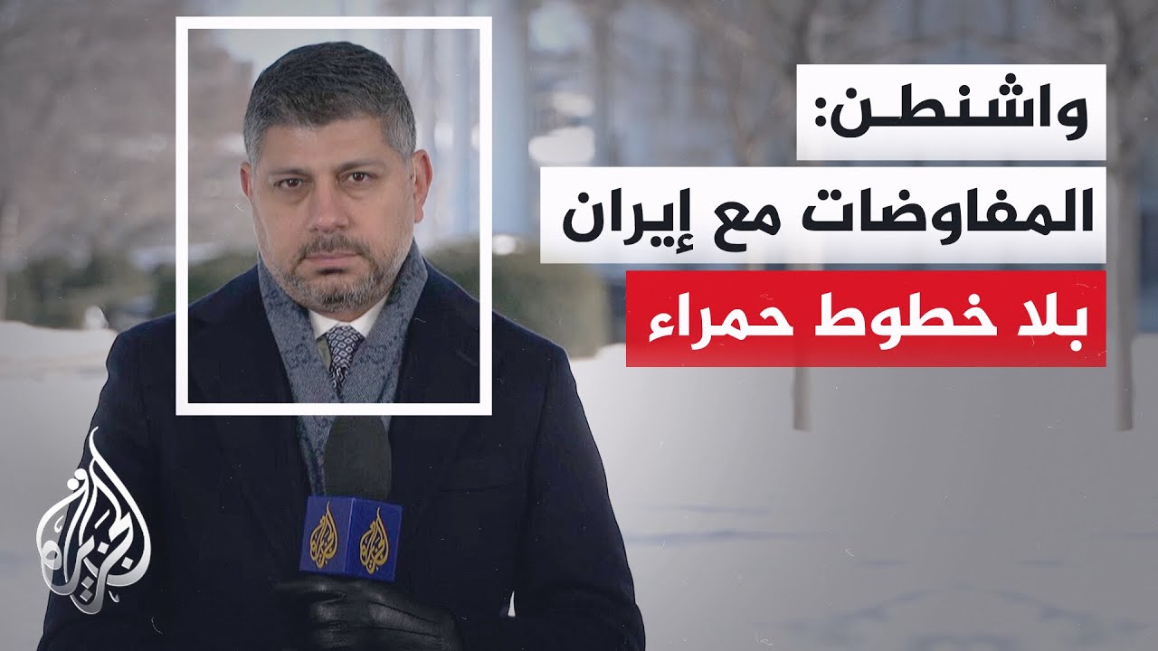 ���� ������ ��������: �� ���� ����� �� ��������� �� ����� ������� ���� ���� ���� �����
 - نشر قبل 7 دقيقة