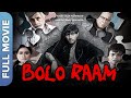 Bolo raam     naseeruddin shah  om puri padmini kolhapure rajpal yadav hindi full movie
