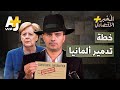 الم خبر الاقتصادي كيف خططت أمريكا لتدمير الاقتصاد الألماني الم خبر الاقتصادي كيف خططت أمريكا لتدمير الاقتصاد الألماني