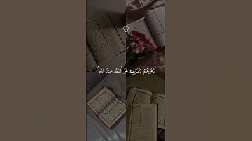 وتوكل على الله وكفى بالله وكيلا #قرآن كريم #ماهر_المعيقلي #غزة