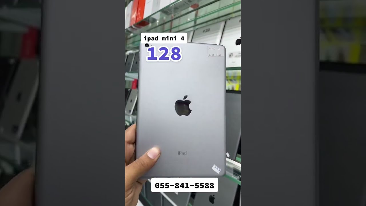 055-841-5588 iPad Mini 4 with 128 GB 