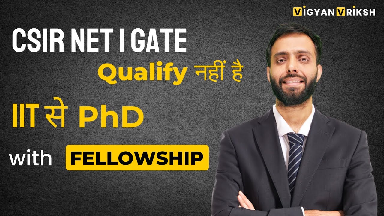 phd-from-iit-without-csir-net-iit-gate-youtube