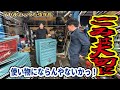 【悲惨】30年前の古びた工具箱を復活させます!杏仁さんレーシング活動復活ストーリー【第50弾】【放置車両魔改造計画!第2章】